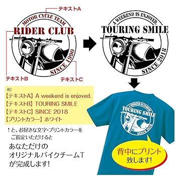 ツーリングチームロゴ ツーリングチームロゴ
